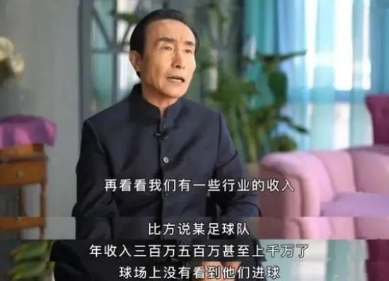 查洛巴是切尔西青训，因此他的转会将有助于蓝军的财政公平运营，切尔西内部认为这是重要因素。